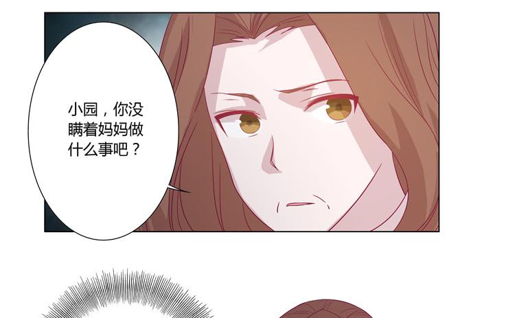 谢谢你，辰风32