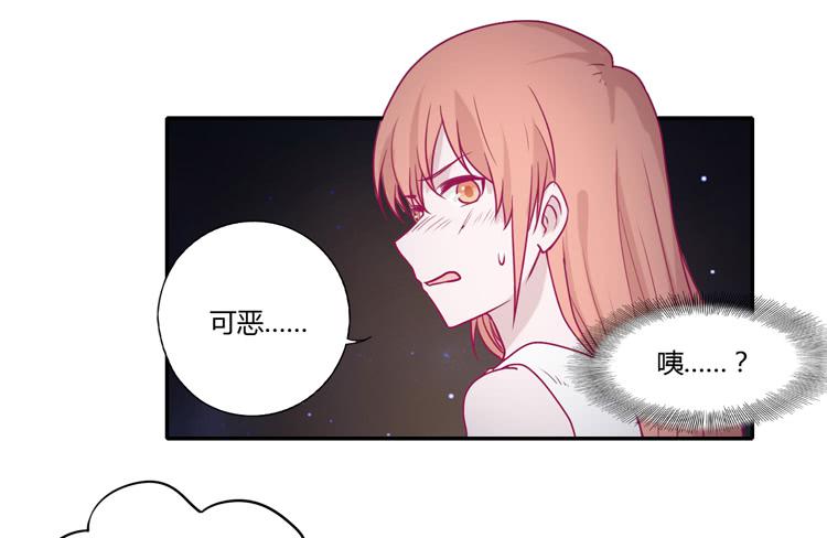 姐姐与辰风分手？22