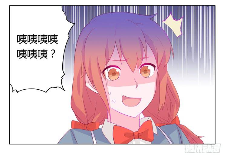 又萌又帅的蓝孩纸34