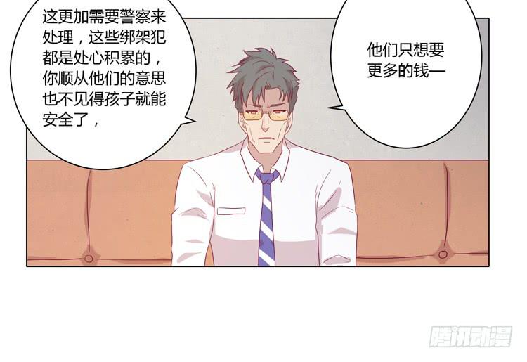 辰风的过去20