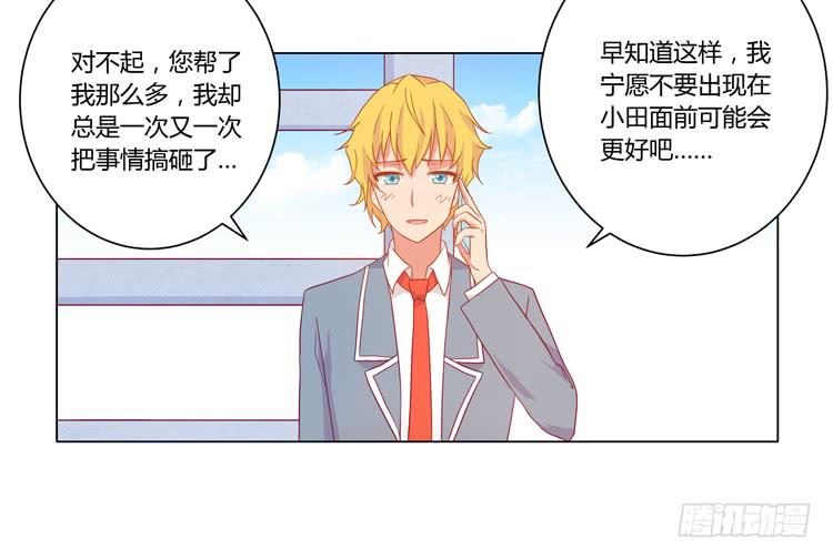 三人的追踪23