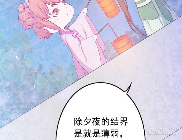 番外：新年交接之时8