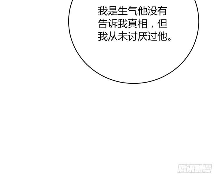 我应该趁虚而入吗？47