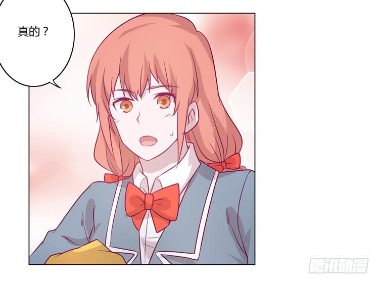 小田，我不走了！17