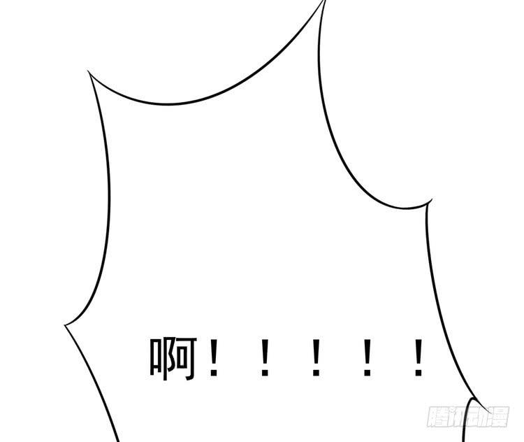 辰风，我不介意你的过去。33