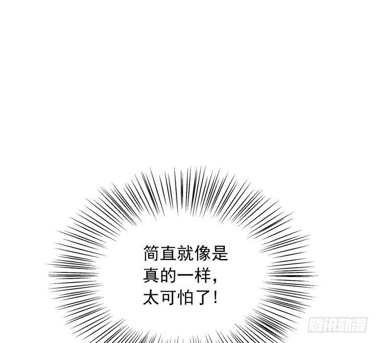 我们竟然做了一样的梦！42