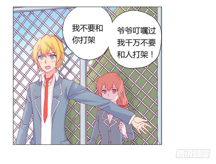 我会保护你的24