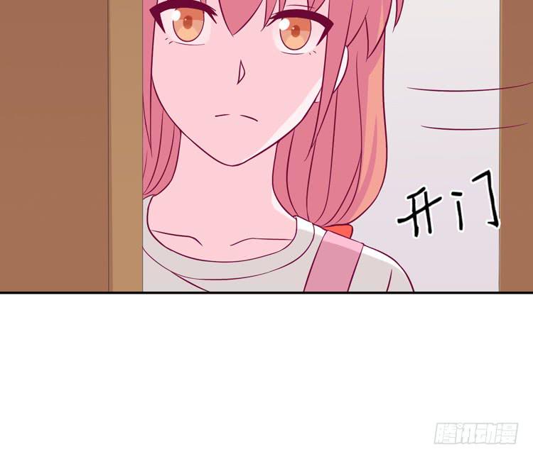 我应该趁虚而入吗？8