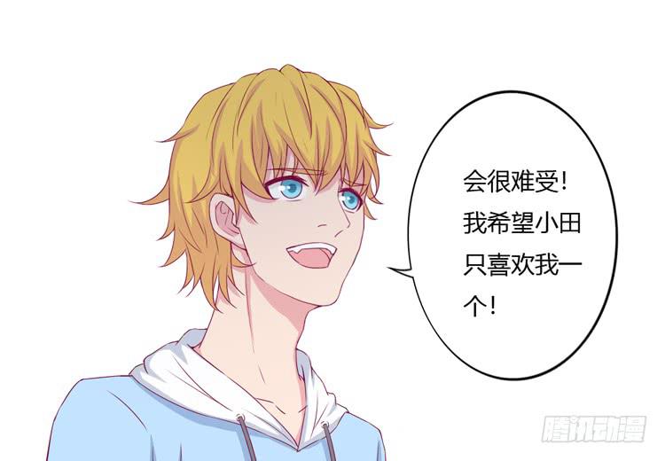 刚刚的是什么！？23