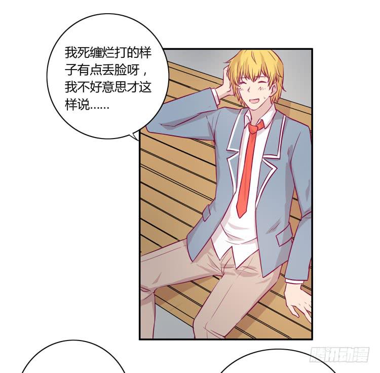 善意的谎言13