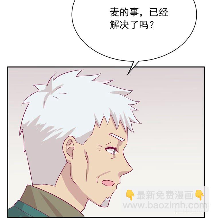 麦，先把衣服穿上吧。41