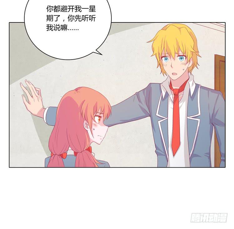 麦的吻26