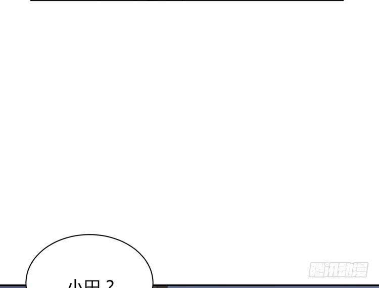 你明明知道我想要干嘛···23