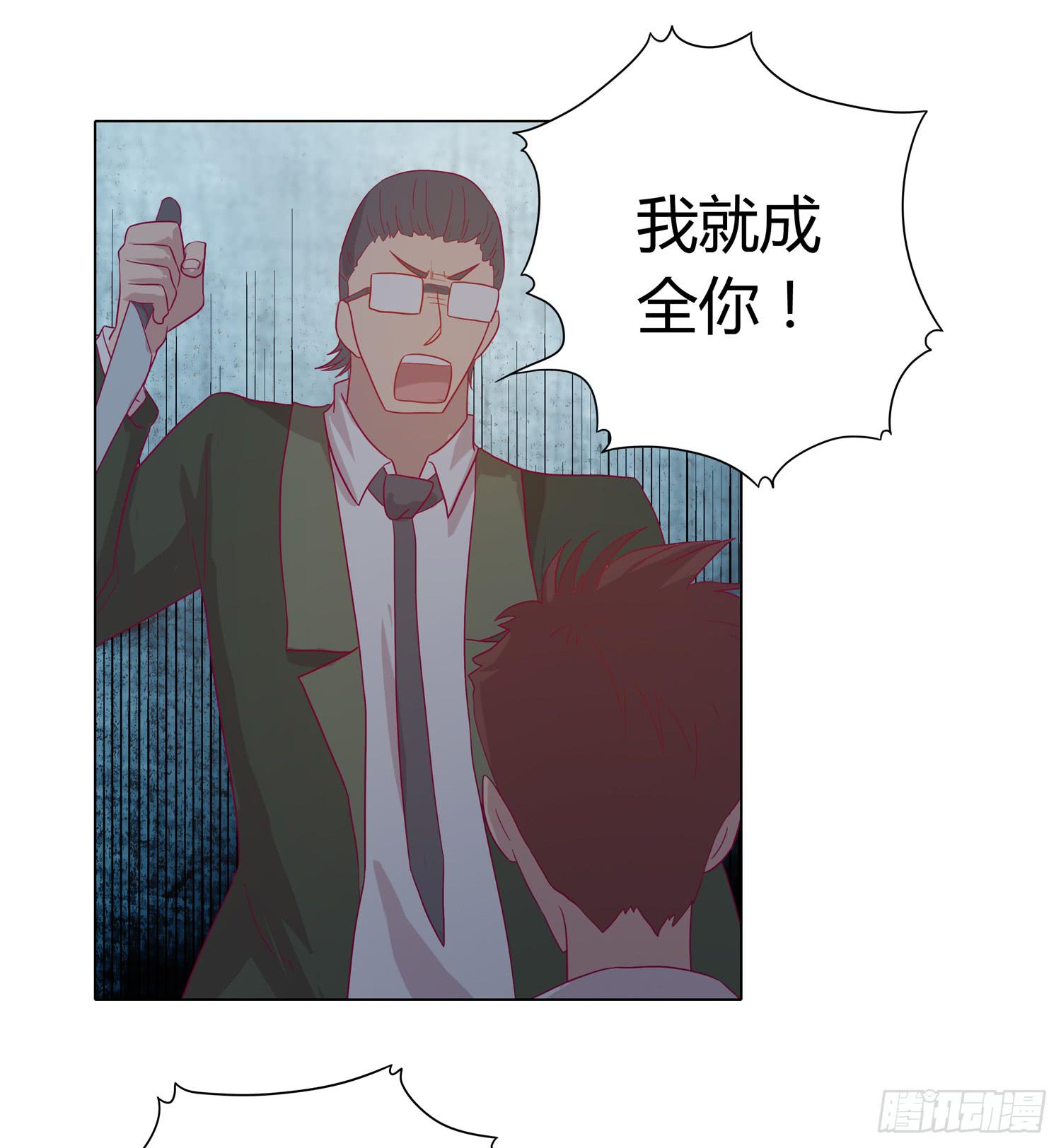 为你奋不顾身！21