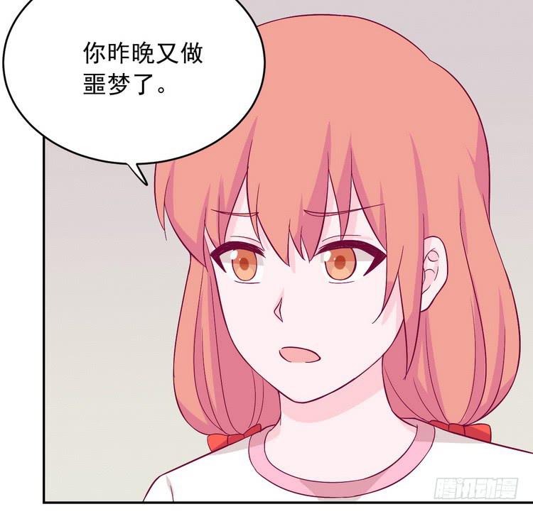 寻找梦境的答案33