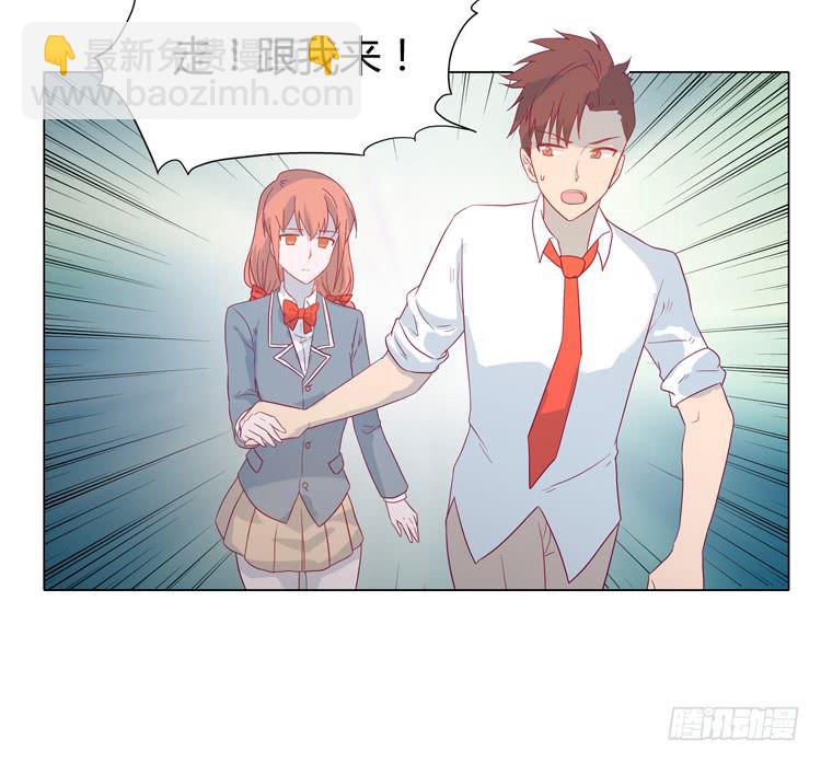 他竟然拒绝了我…29