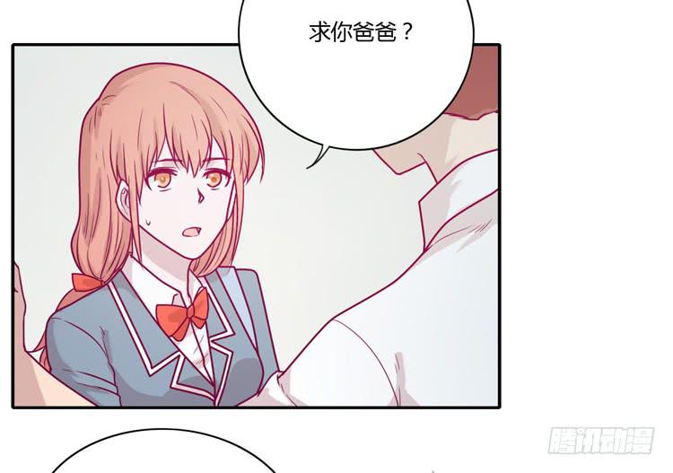 让我留在你身边…23