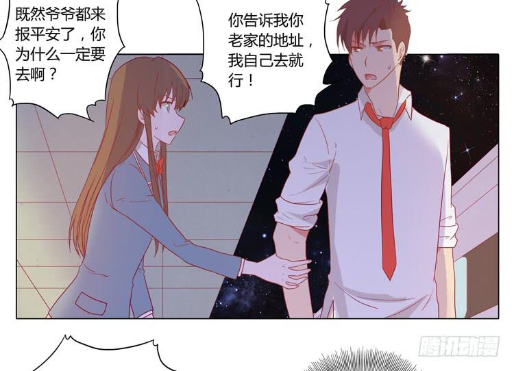 三人的追踪47