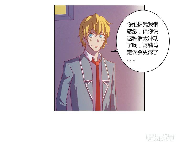 别搂着我睡！恶心死了！2