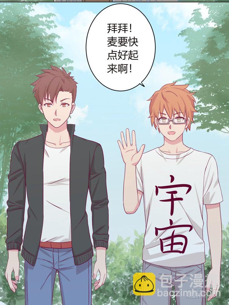 我可能要放弃了48