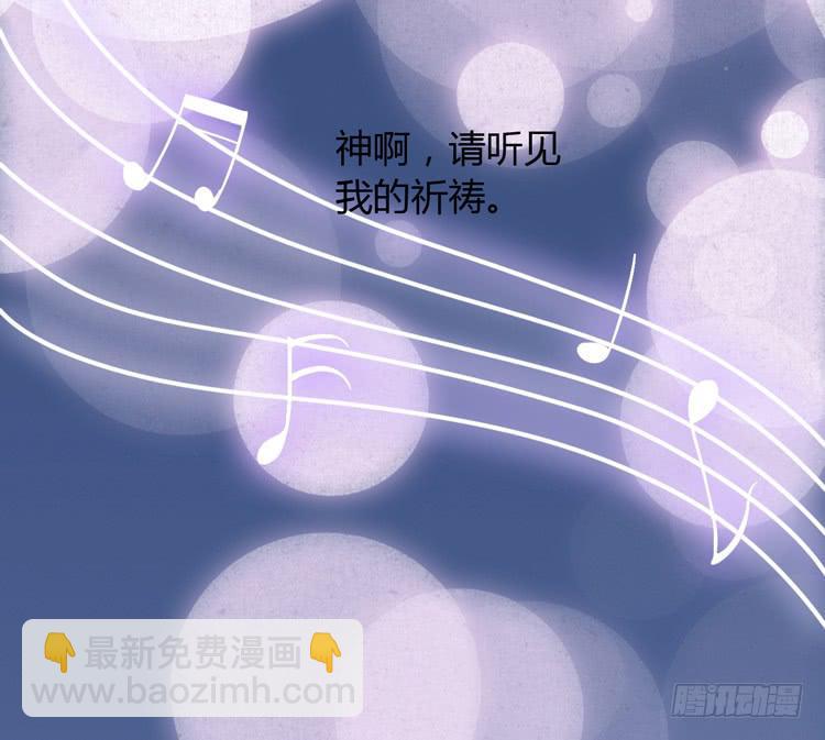 我要一直陪着你。15