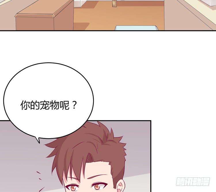我应该趁虚而入吗？12