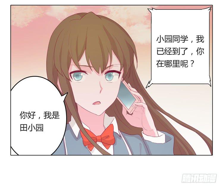 辰风不为人知的一面4