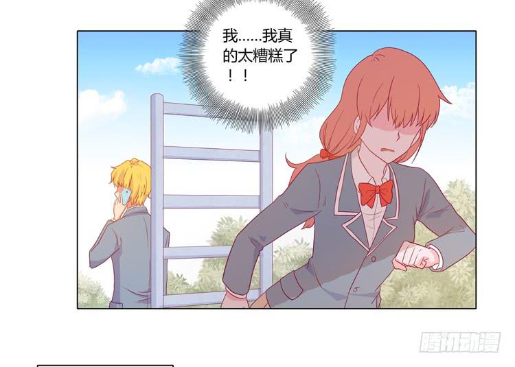 三人的追踪26