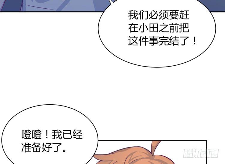 这件事，绝对不能让她知道！12