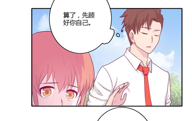 你们两个大笨蛋9
