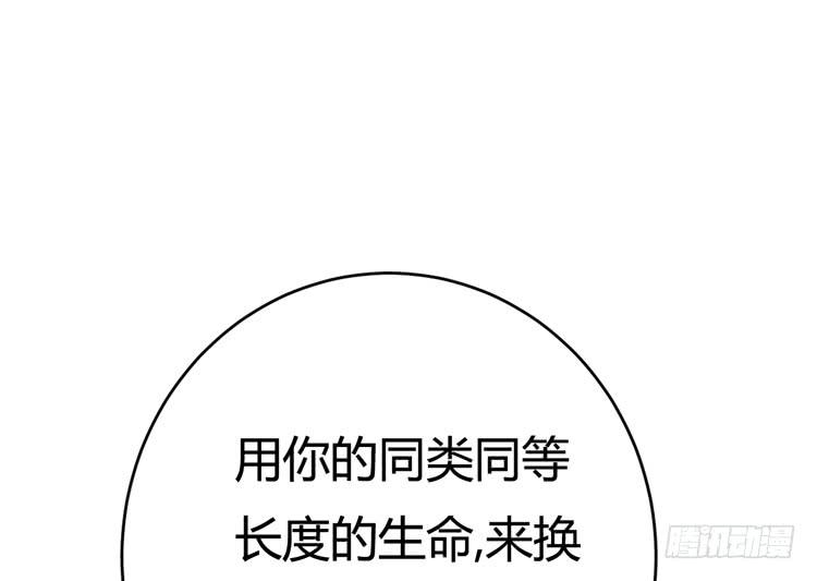 愿望的代价7
