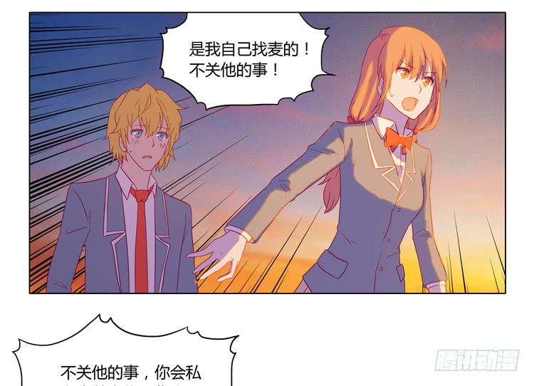 你还有没有廉耻？！49