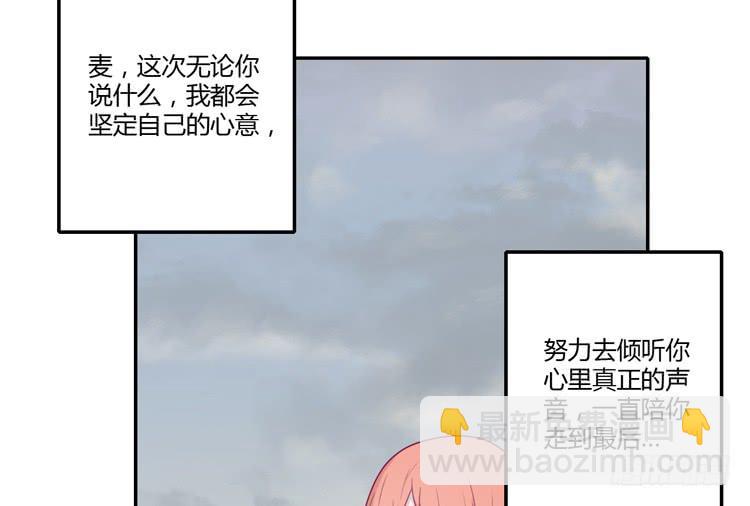 一直陪你走到最后…48