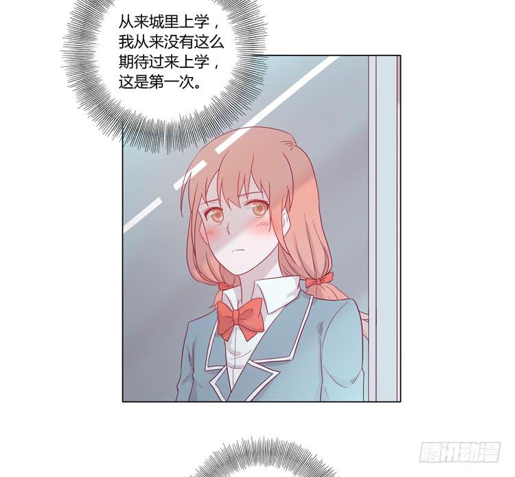 麦，我喜欢你33