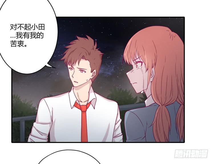 是我太懦弱了33