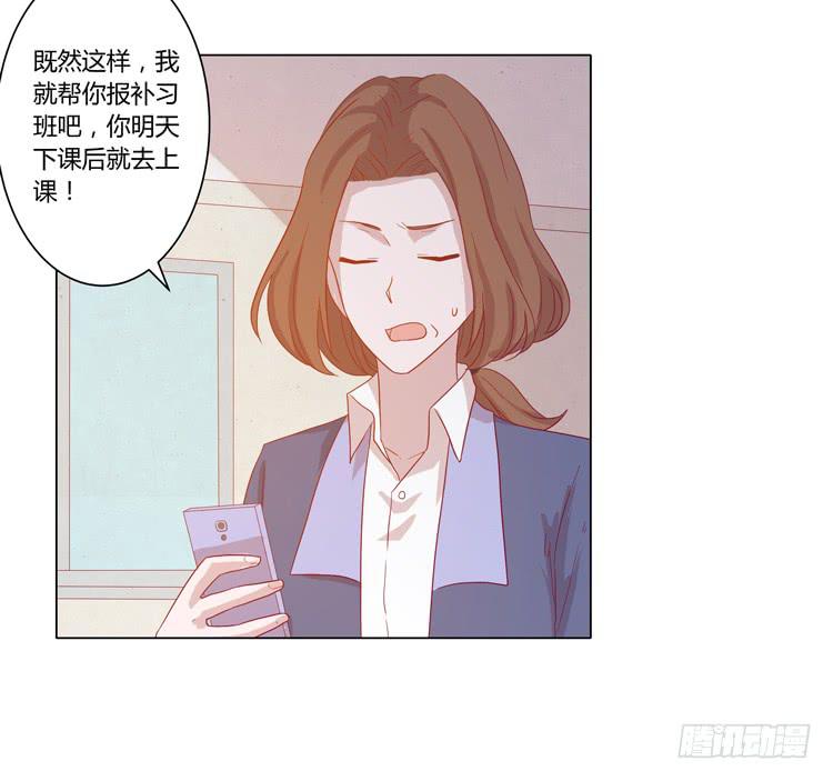 辰风，厉害了我的学霸！23