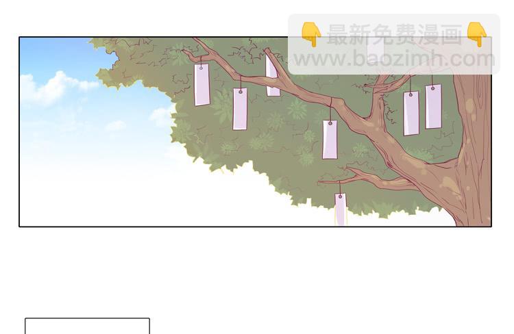 因为我喜欢你32
