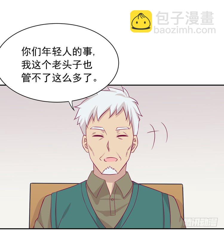 麦，先把衣服穿上吧。45