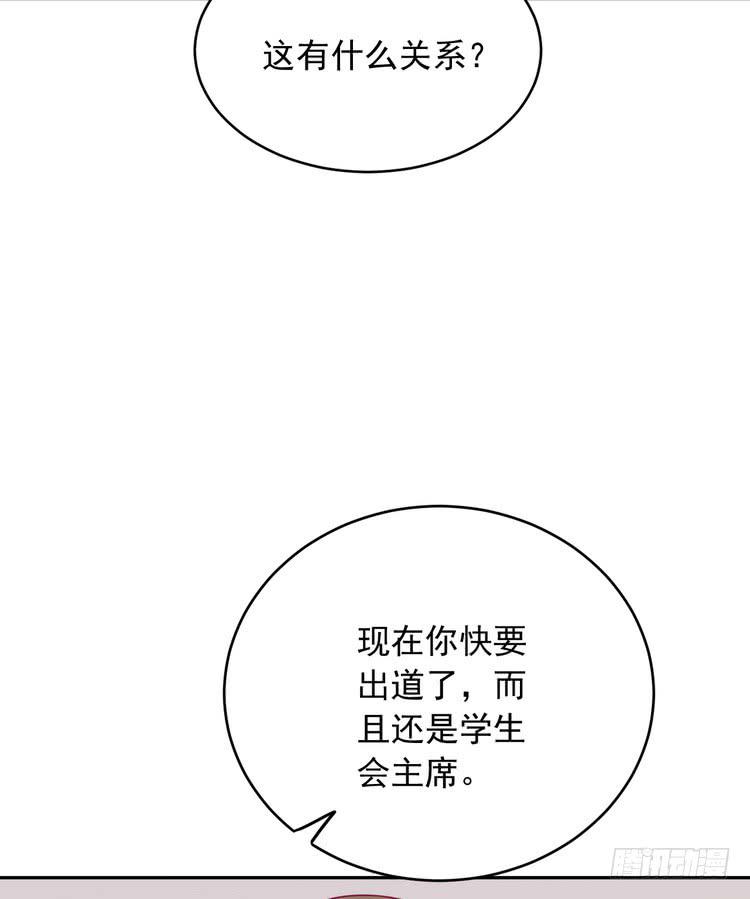 我有话对你说···49