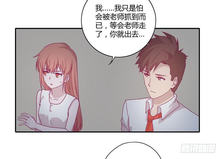 姐姐与辰风分手？34