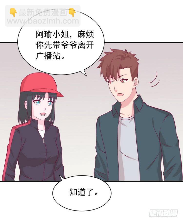 大家快点离开这里！44