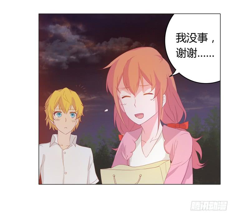神秘女孩儿！16