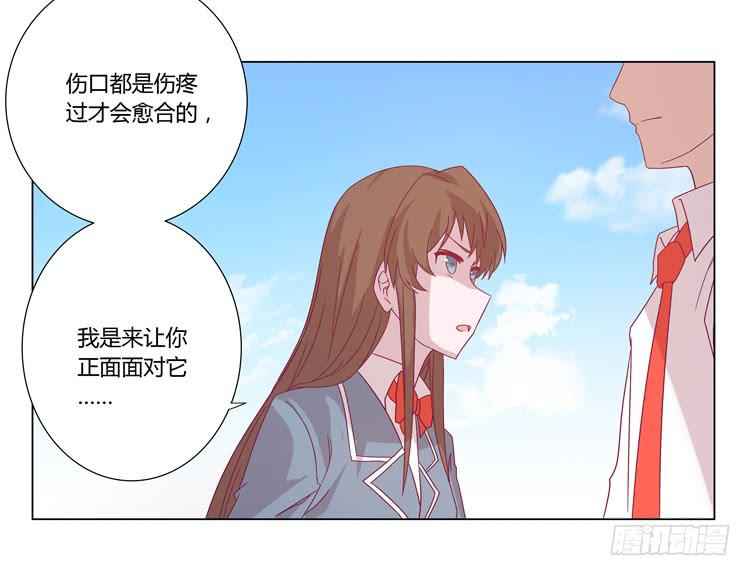 小园的约会9