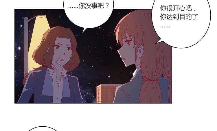 小田，我带你走！2