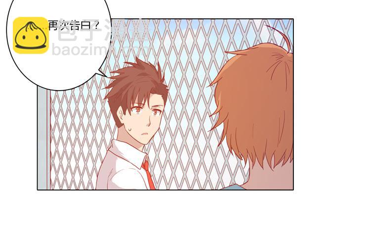 小田，不要走！29
