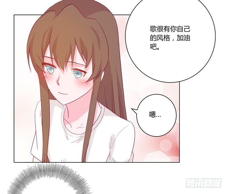 麦，我喜欢你25