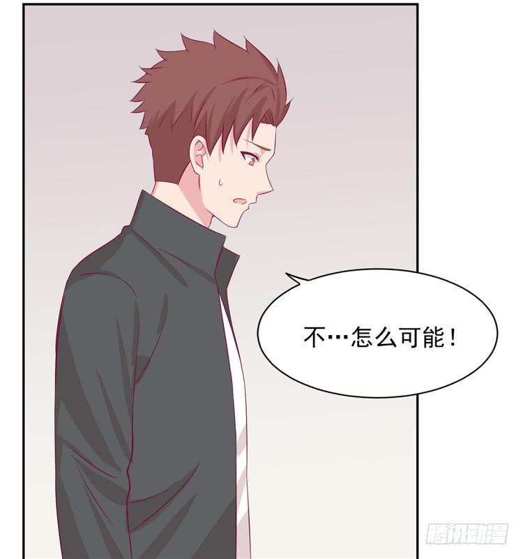 寿命交换成功啦？25