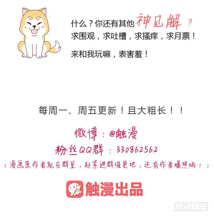 秘密要暴露了！42