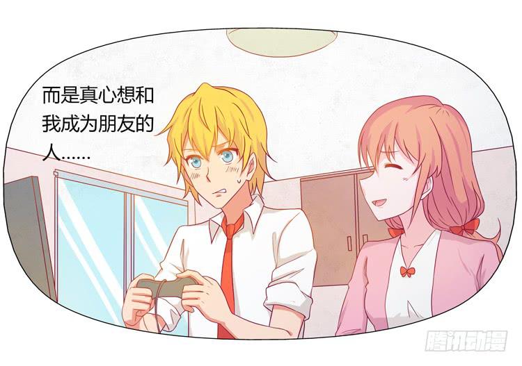 相信小田是理所当然的31