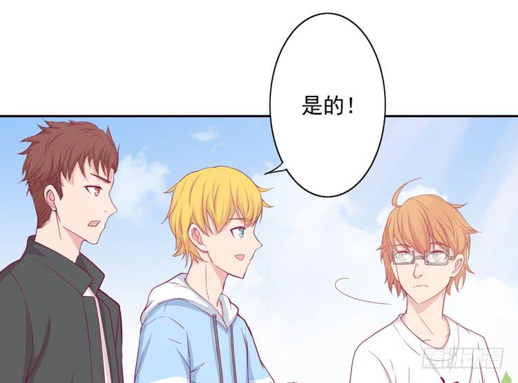 不要过来！12